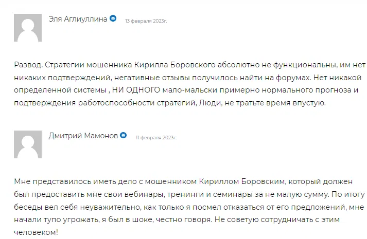 Gann Zone Кирилл Боровский Gann Zone Кирилл Боровский