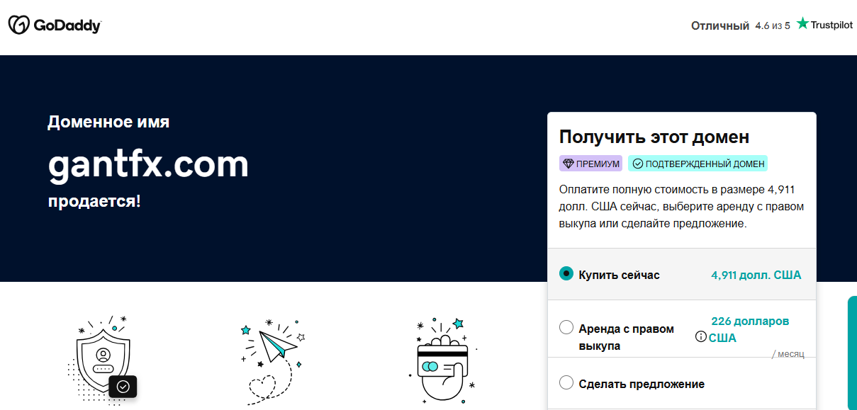 gantfx брокер gantfx брокер