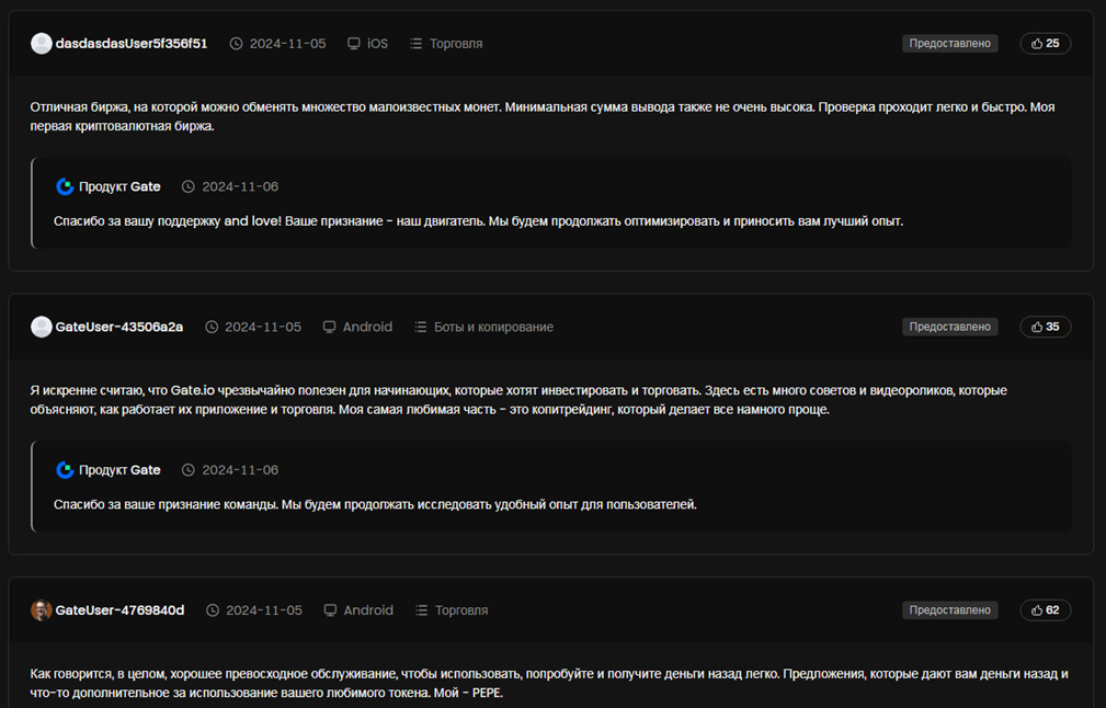 gate p2p announcement gate p2p announcement