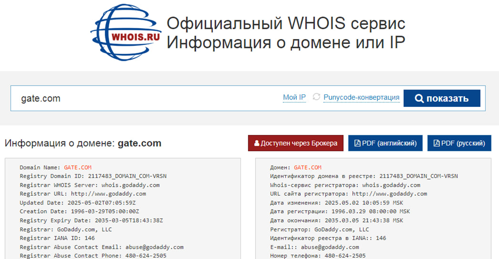 Gatep2p bot Gatep2p bot