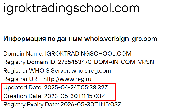 геометрия финансовых рынков игорь тощаков геометрия финансовых рынков игорь тощаков
