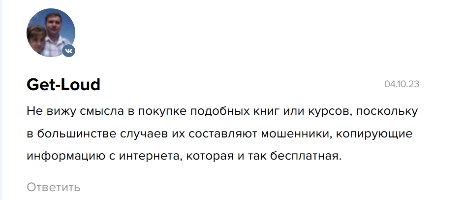 геометрия финансовых рынков игорь тощаков геометрия финансовых рынков игорь тощаков