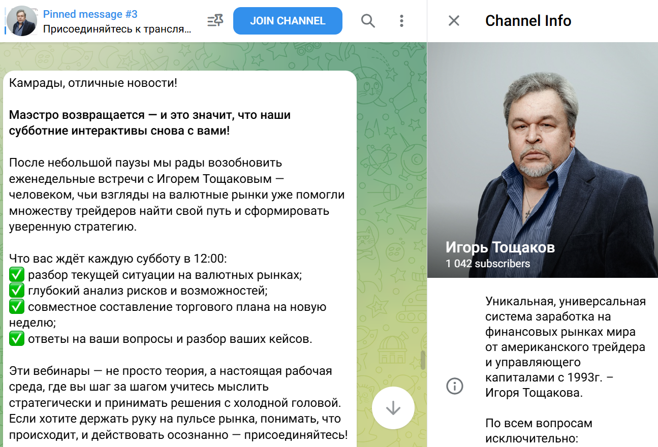 геометрия финансовых рынков игорь тощаков геометрия финансовых рынков игорь тощаков