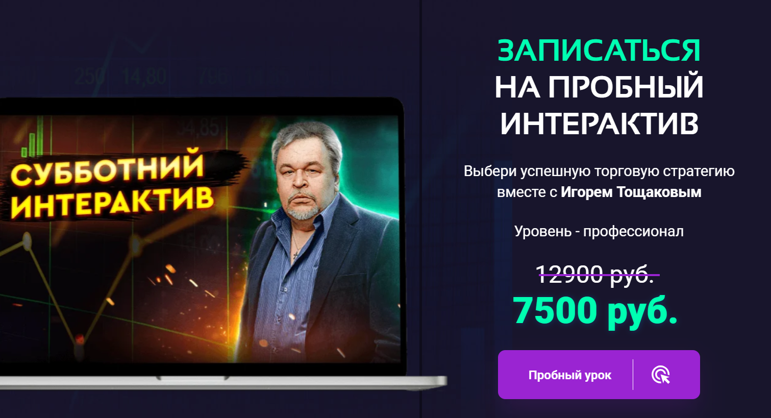 геометрия финансовых рынков игорь тощаков геометрия финансовых рынков игорь тощаков