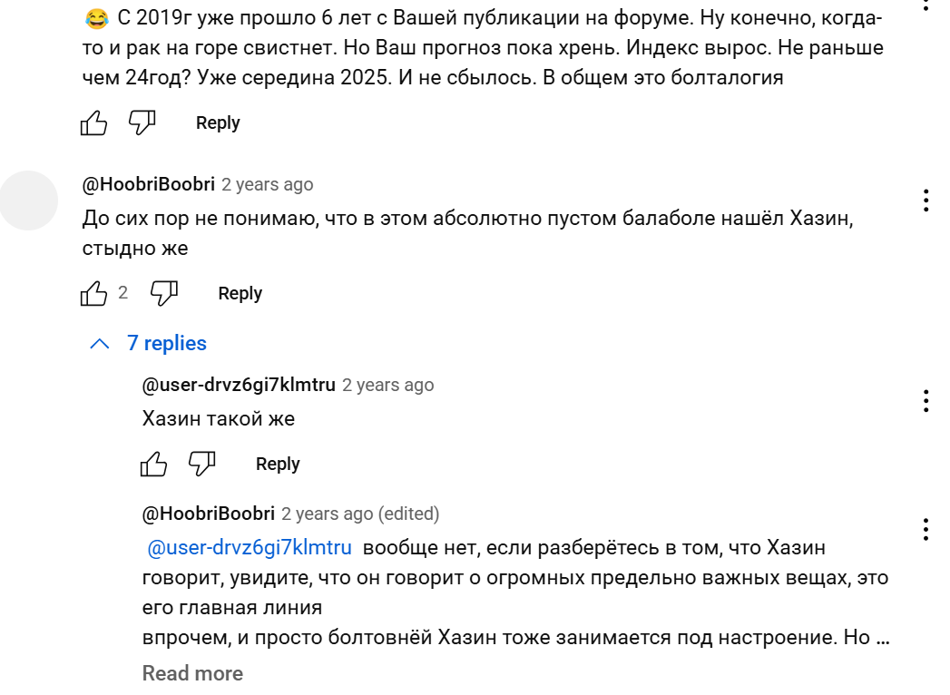 геометрия финансовых рынков игорь тощаков геометрия финансовых рынков игорь тощаков