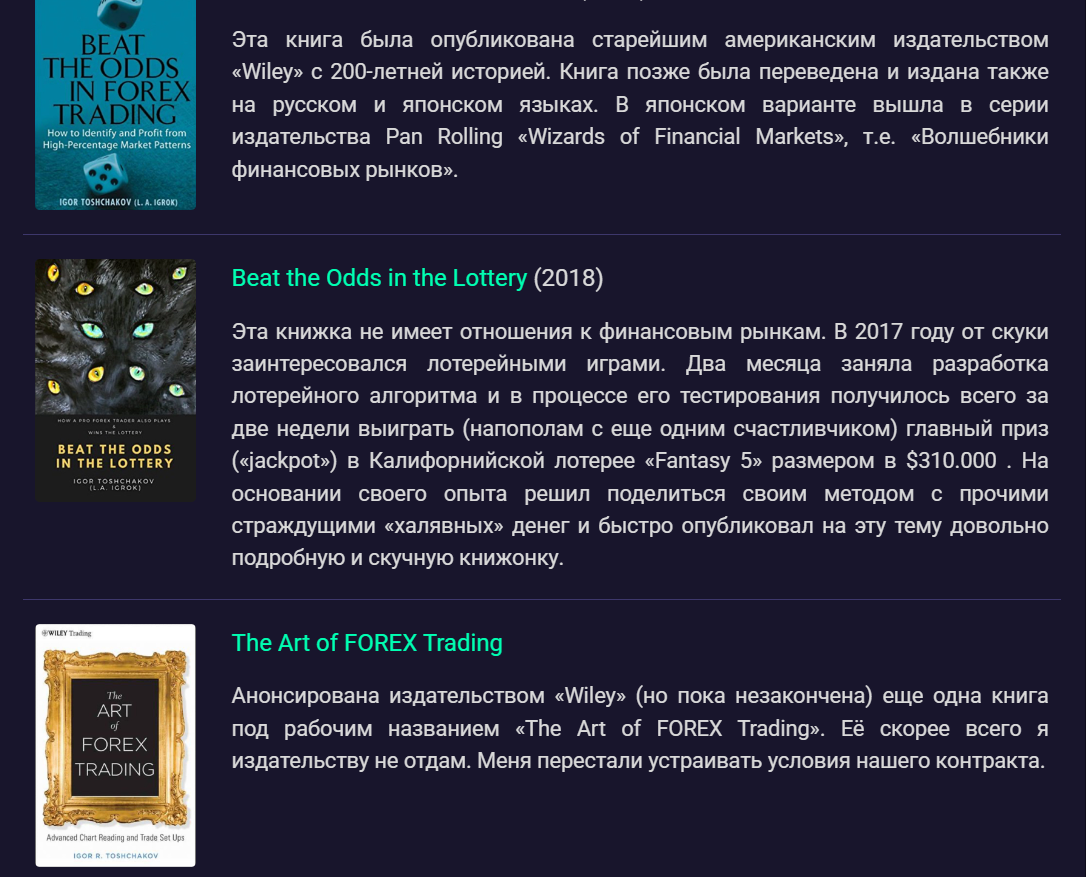 геометрия финансовых рынков игорь тощаков геометрия финансовых рынков игорь тощаков