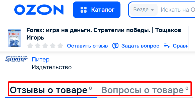 геометрия финансовых рынков игорь тощаков геометрия финансовых рынков игорь тощаков