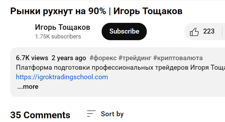 геометрия финансовых рынков игорь тощаков геометрия финансовых рынков игорь тощаков
