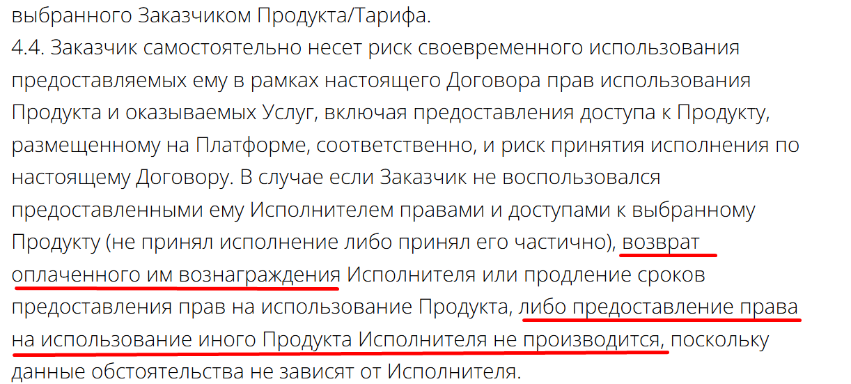 геометрия финансовых рынков игорь тощаков курс геометрия финансовых рынков игорь тощаков курс