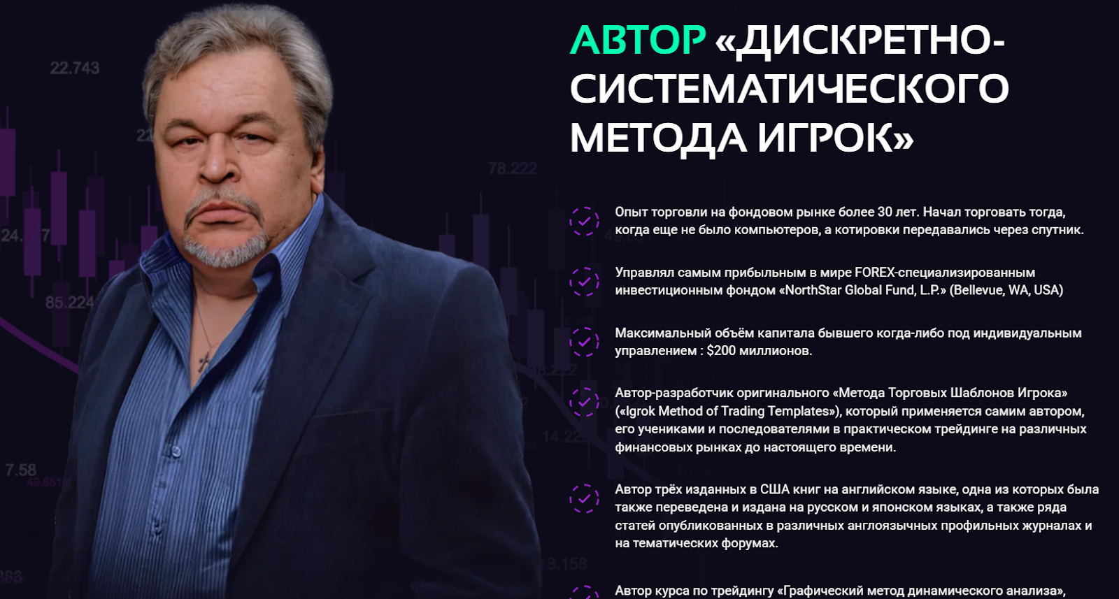 геометрия финансовых рынков игорь тощаков курс геометрия финансовых рынков игорь тощаков курс