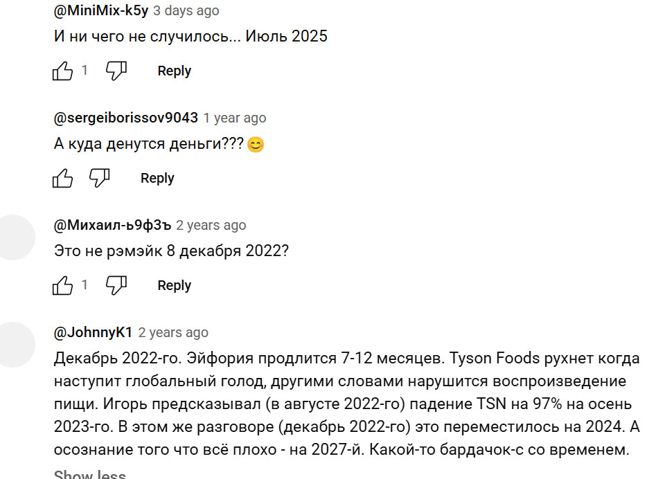 геометрия финансовых рынков игорь тощаков курс геометрия финансовых рынков игорь тощаков курс