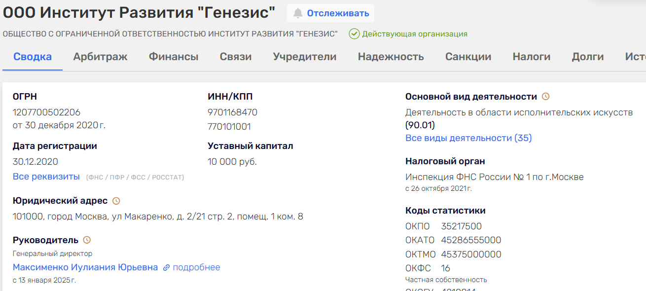геометрия финансовых рынков игорь тощаков курс геометрия финансовых рынков игорь тощаков курс
