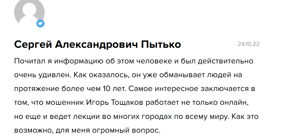 геометрия финансовых рынков игорь тощаков курс геометрия финансовых рынков игорь тощаков курс