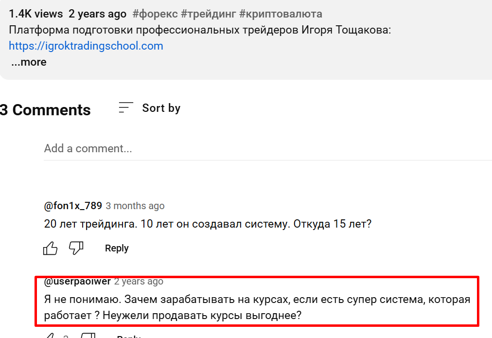 геометрия финансовых рынков игорь тощаков курс геометрия финансовых рынков игорь тощаков курс