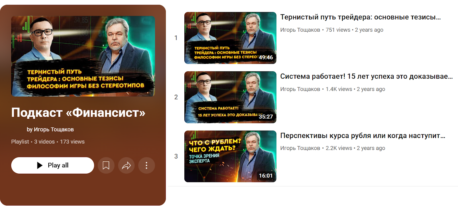 геометрия финансовых рынков игорь тощаков курс геометрия финансовых рынков игорь тощаков курс