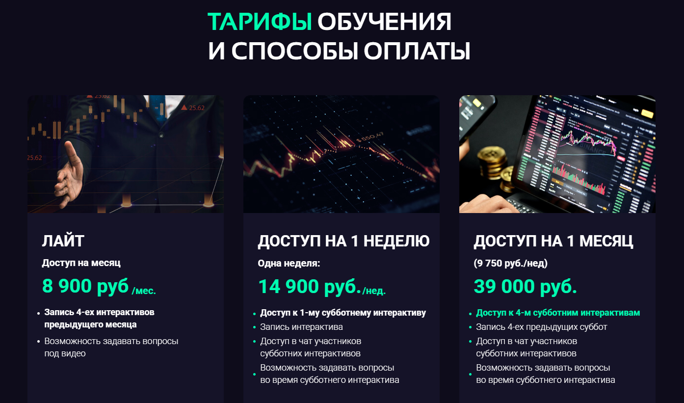 геометрия финансовых рынков игорь тощаков курс геометрия финансовых рынков игорь тощаков курс