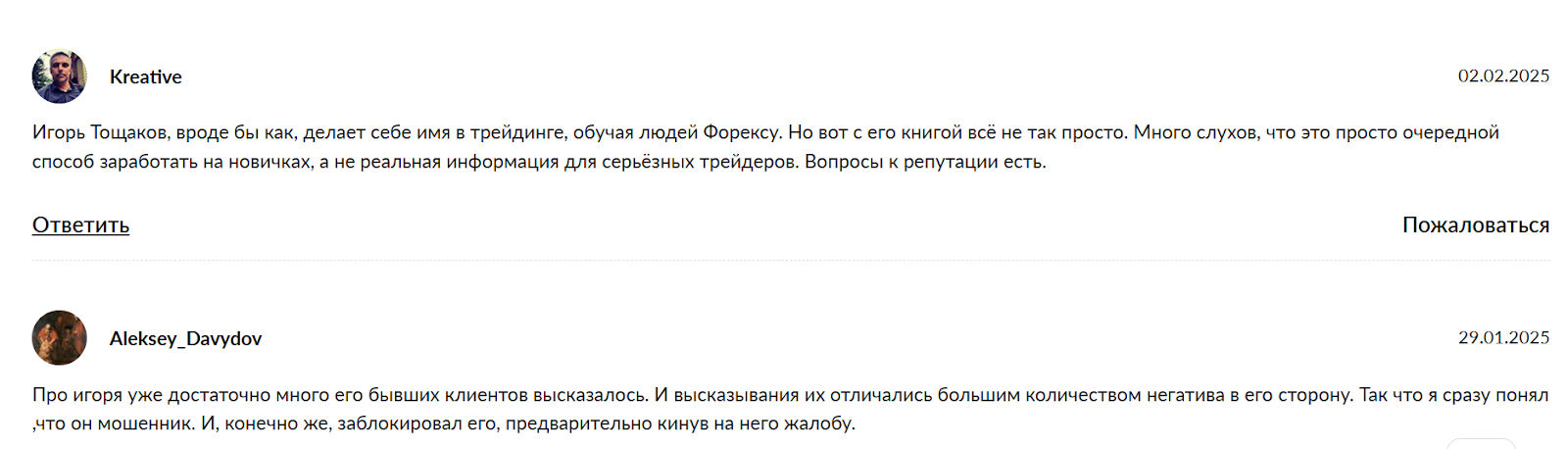 геометрия финансовых рынков игорь тощаков курс геометрия финансовых рынков игорь тощаков курс