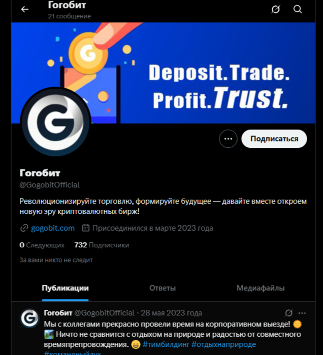 Gogobit обменник Gogobit обменник