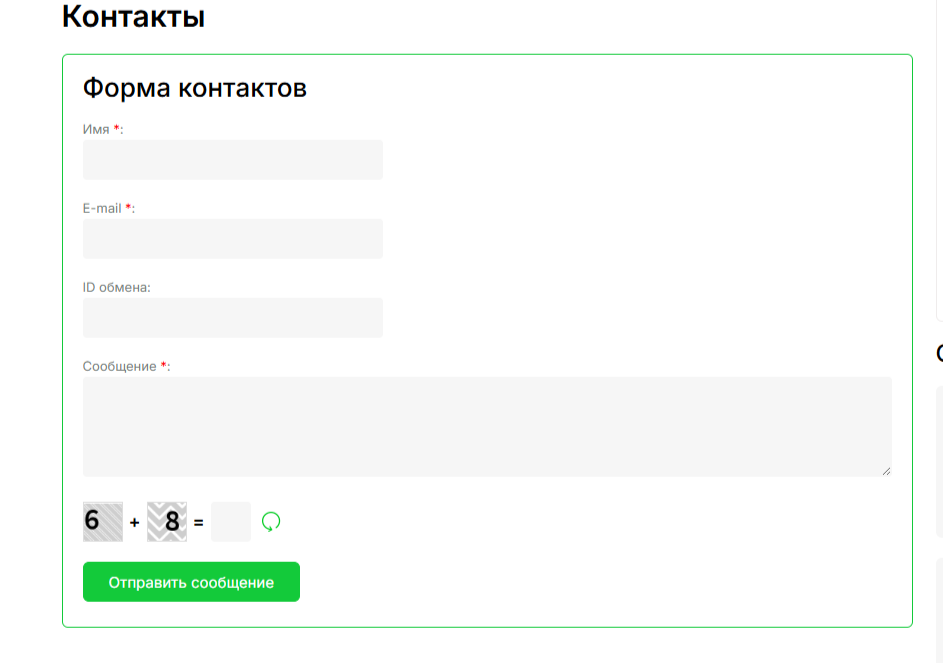 Gogobit обменник Gogobit обменник