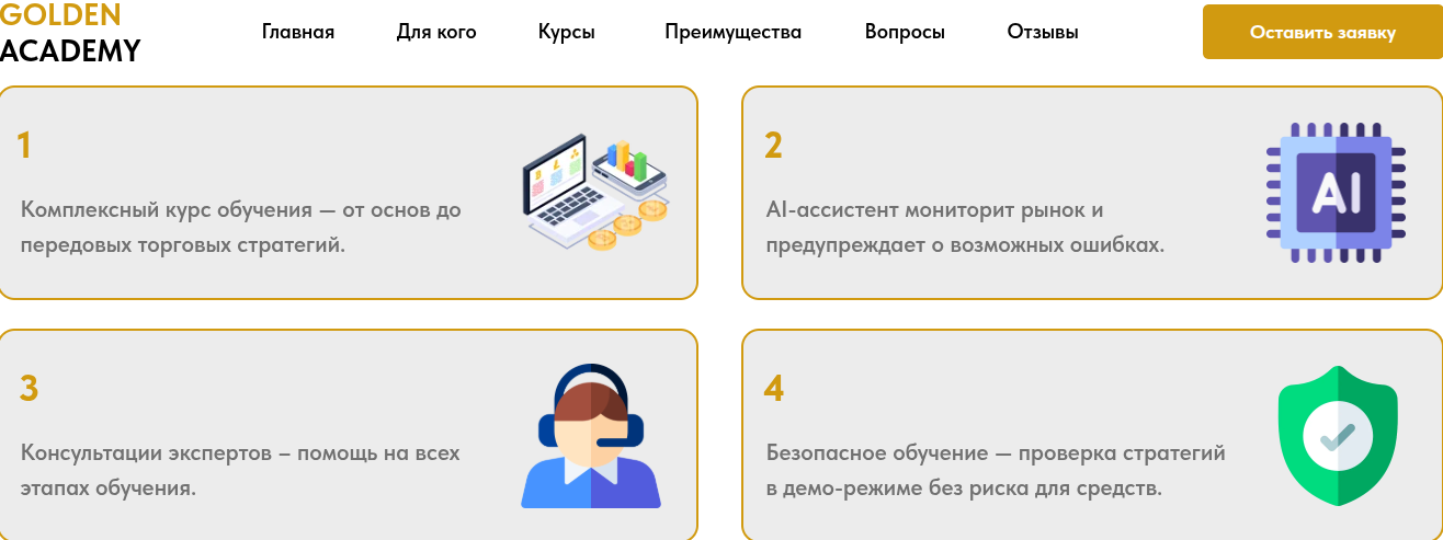 goldenacademy goldenacademy