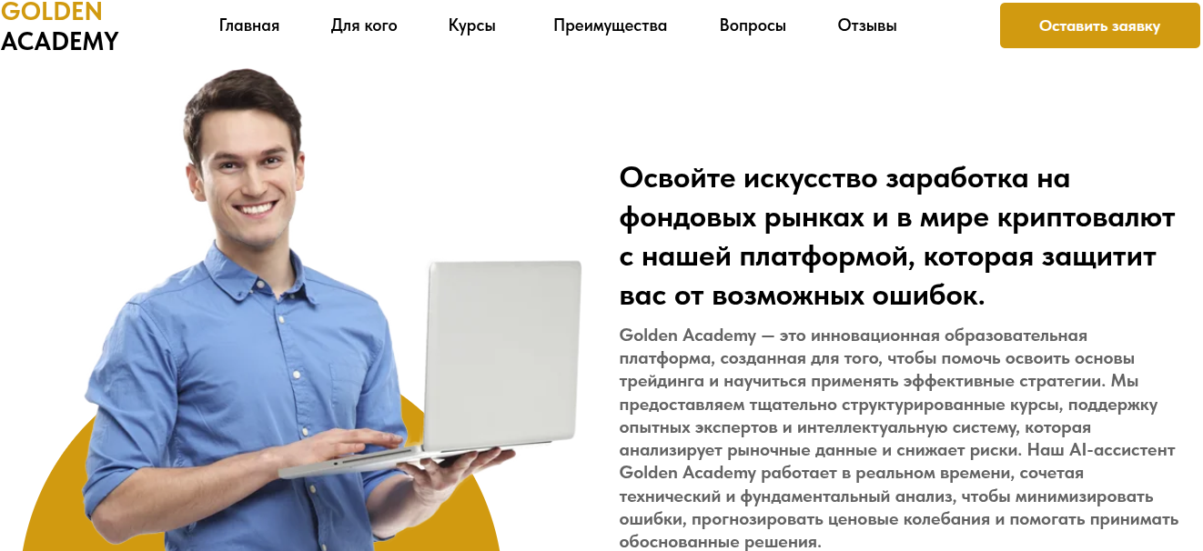 goldenacademy goldenacademy
