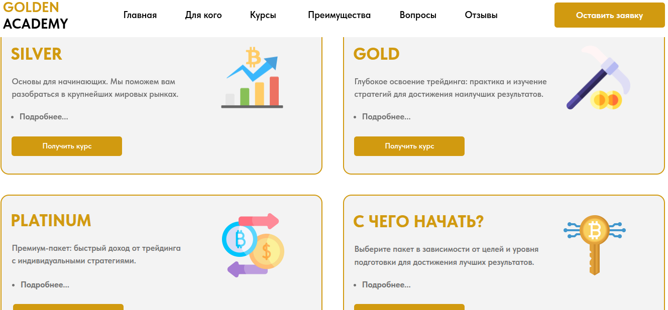 goldenacademy goldenacademy