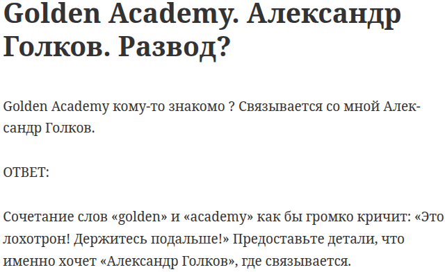 goldenacademy goldenacademy