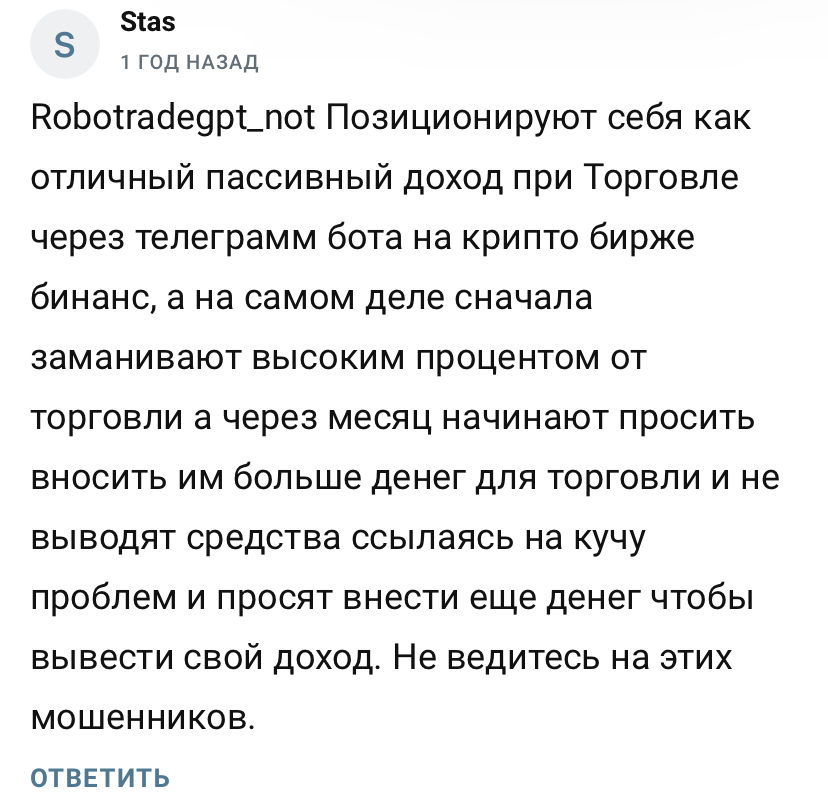 gr trade отзывы gr trade отзывы