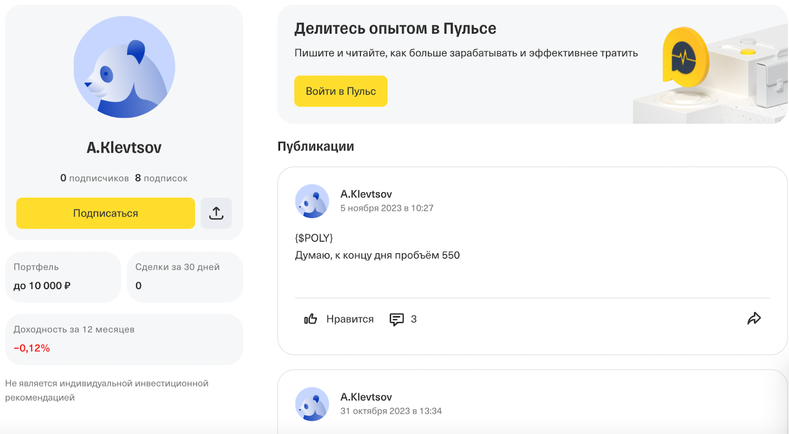 грамотный трейдинг с антоном клевцовым грамотный трейдинг с антоном клевцовым
