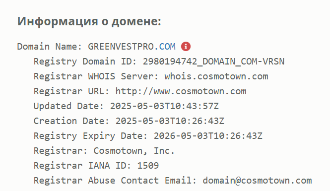 greenvestpro com отзывы greenvestpro com отзывы