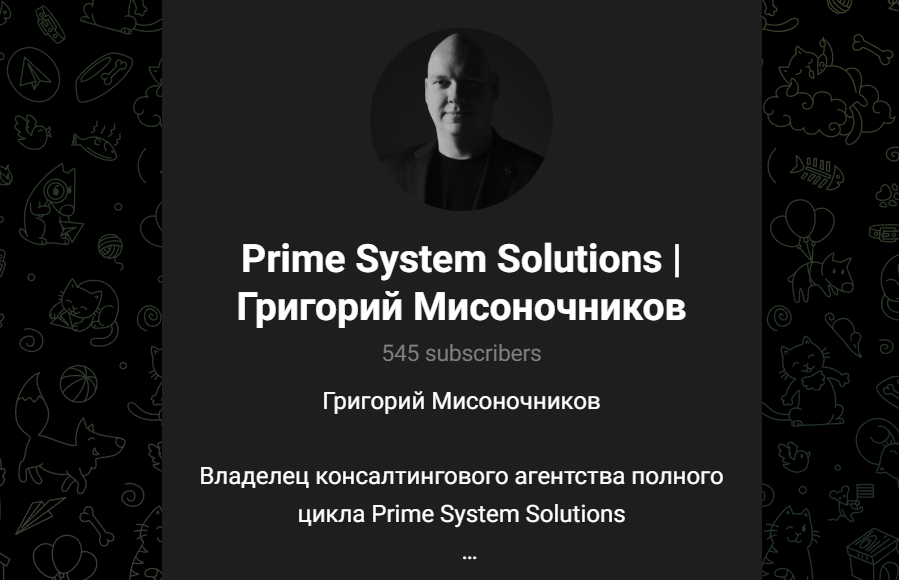 Григорий Мисоночников Григорий Мисоночников