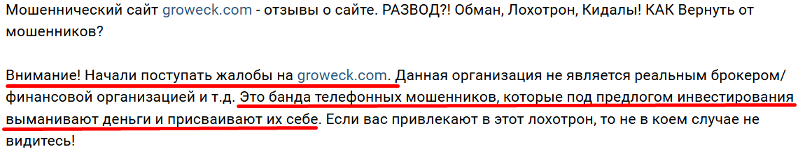 гровек криптокошелек гровек криптокошелек