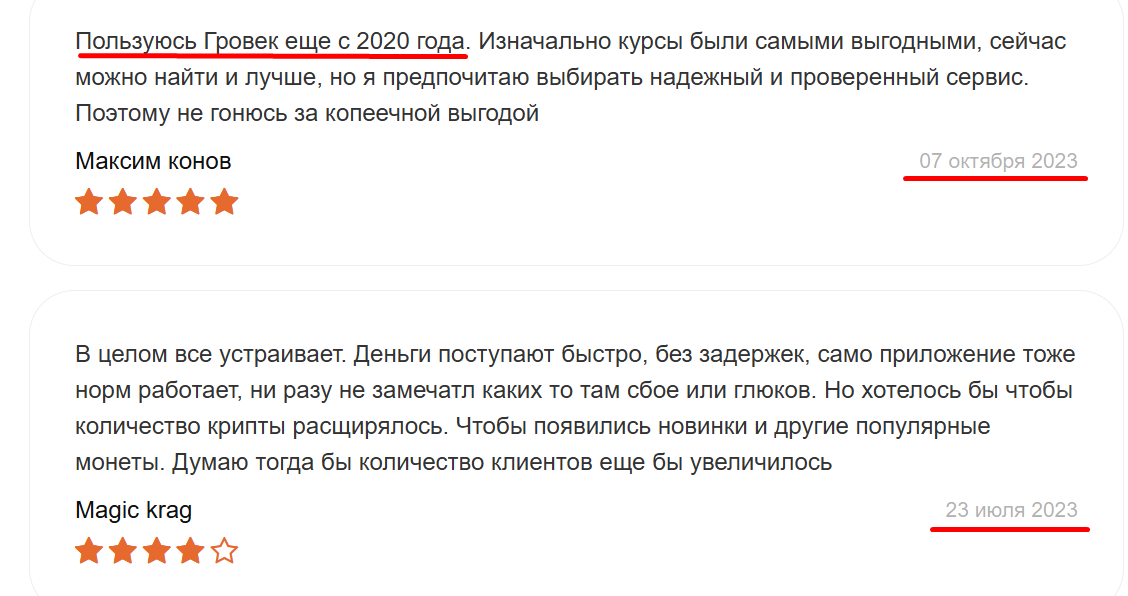 гровек криптокошелек гровек криптокошелек