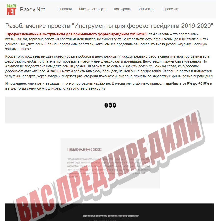 gs spider forex robot gs spider forex robot