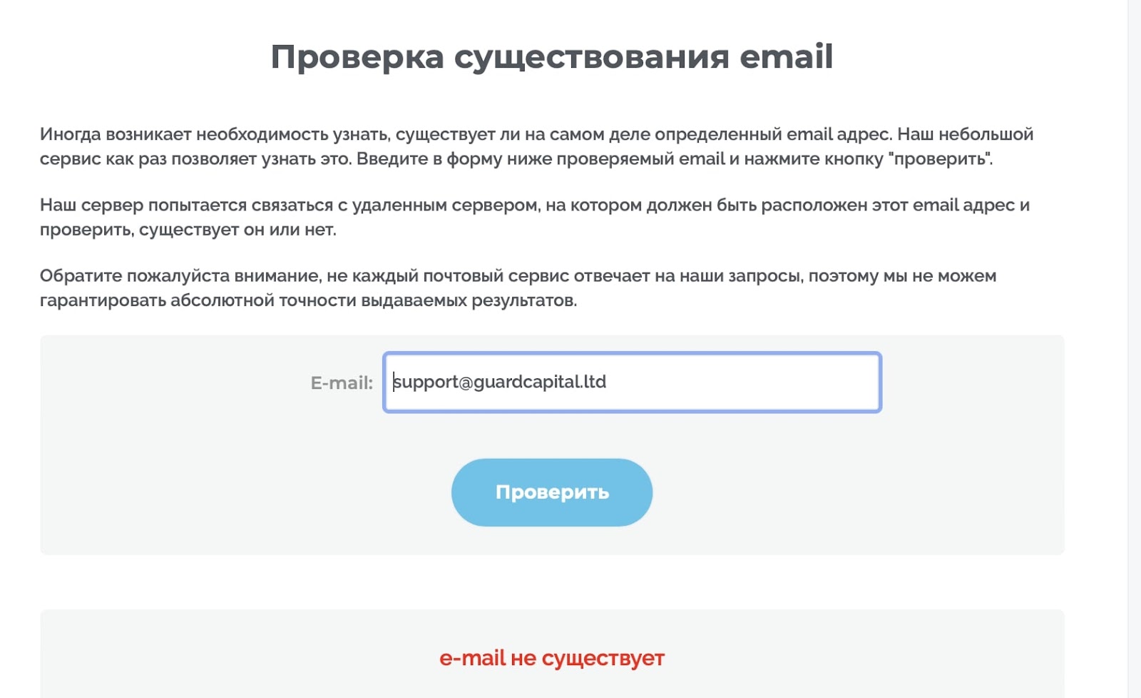 guard capital guard capital