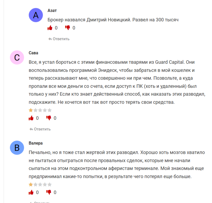 guardcapital ltd guardcapital ltd