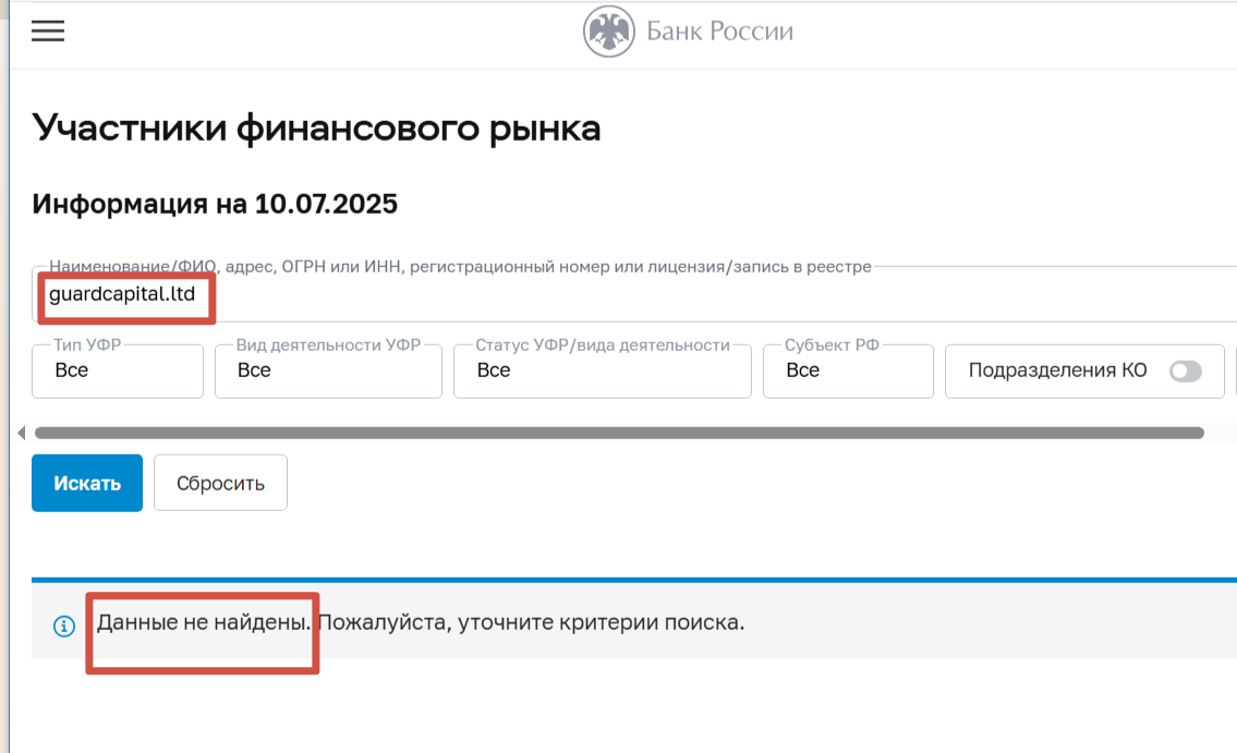 guardcapital ltd guardcapital ltd