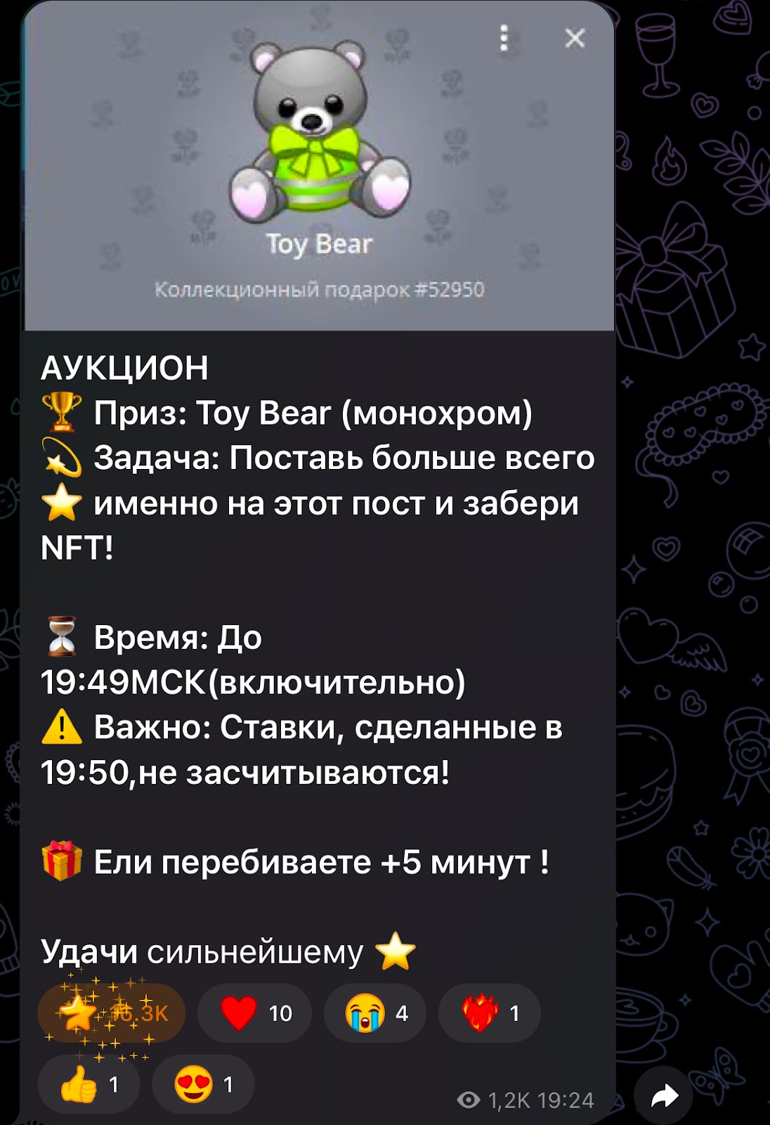 GULF NFT MRKT GULF NFT MRKT