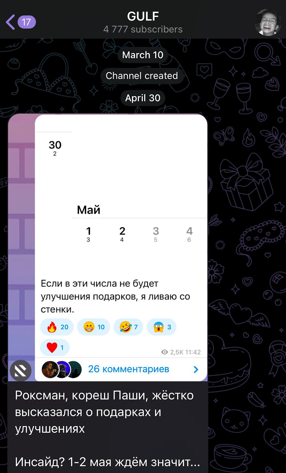 GULF NFT MRKT GULF NFT MRKT