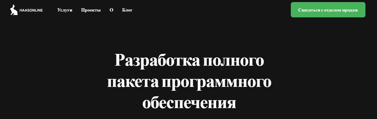 haasonline haasonline