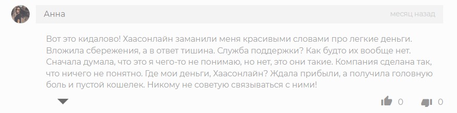 haasonline бот haasonline бот