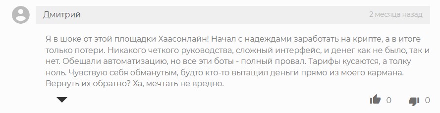 haasonline com haasonline com