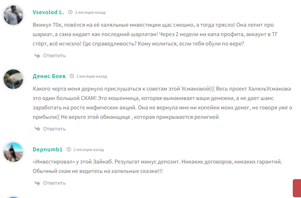 halalusmanova тг halalusmanova тг