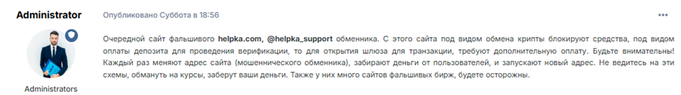 Helpka Com отзывы Helpka Com отзывы