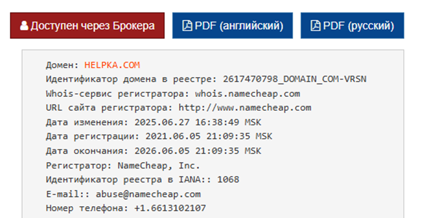 Helpka Com отзывы Helpka Com отзывы