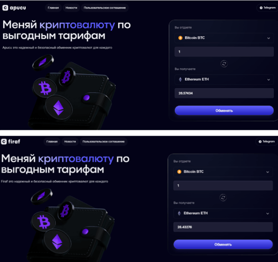 Helpka обменник Helpka обменник