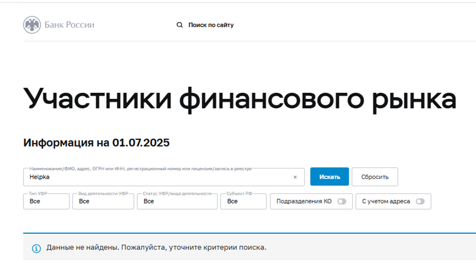 Helpka_Support Helpka_Support