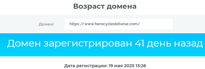 herocyclesbitwise com herocyclesbitwise com