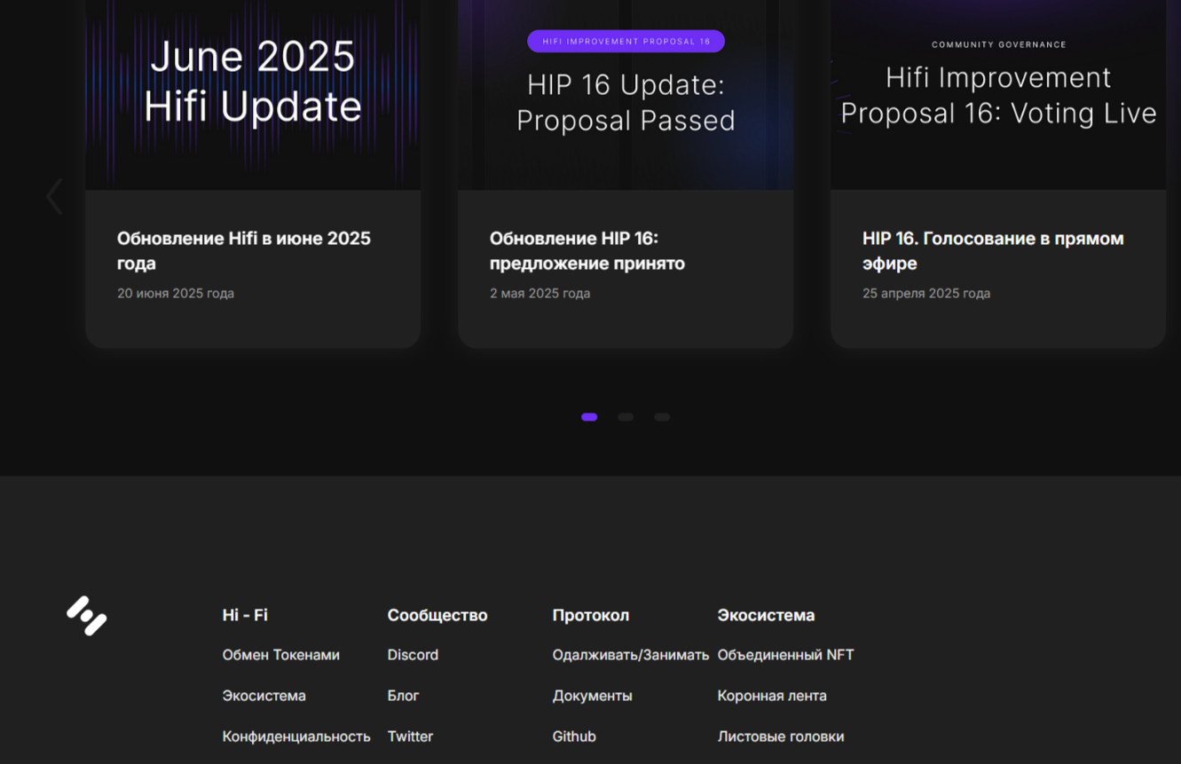 hifi криптовалюта hifi криптовалюта