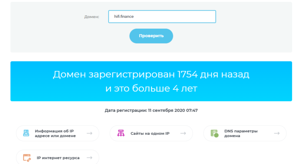 hifi отзывы hifi отзывы